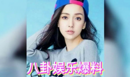 娱乐圈所有吃瓜,一场场吃瓜盛宴，揭秘明星背后的故事